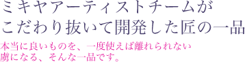 Topic4